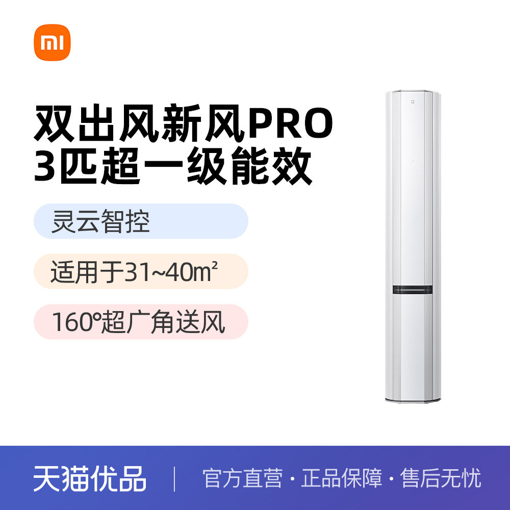 72LW-NA11/M1A1(W) С���׼ҿյ� ��Ȼ��Pro ˫������ʽ3ƥ��һ��72LW-NA11/M1A1(W)