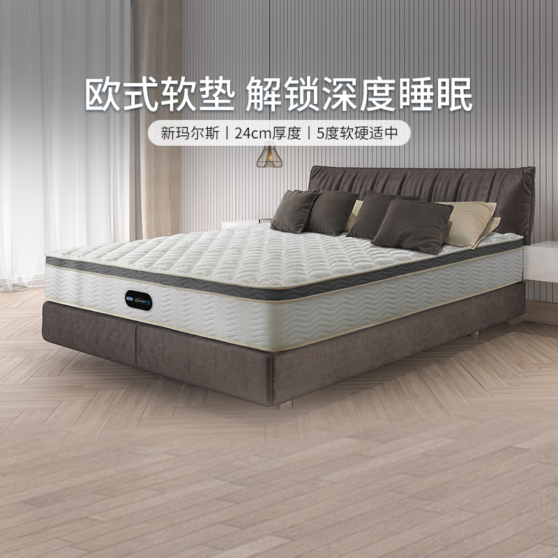 Simmons席梦思独立袋装弹簧床垫