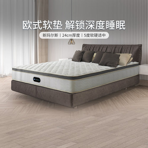 Simmons席梦思独立袋装弹簧床垫