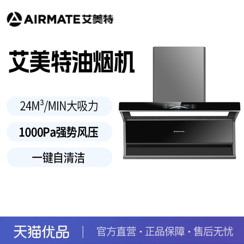 24m&sup3;/min大吸力 1000pa静压值 变频电机