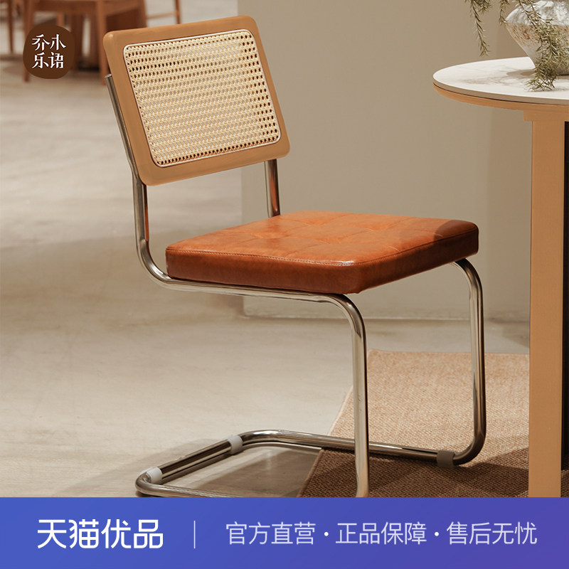 【不含送装】乔木乐语 编藤餐桌椅#界外餐椅原木色