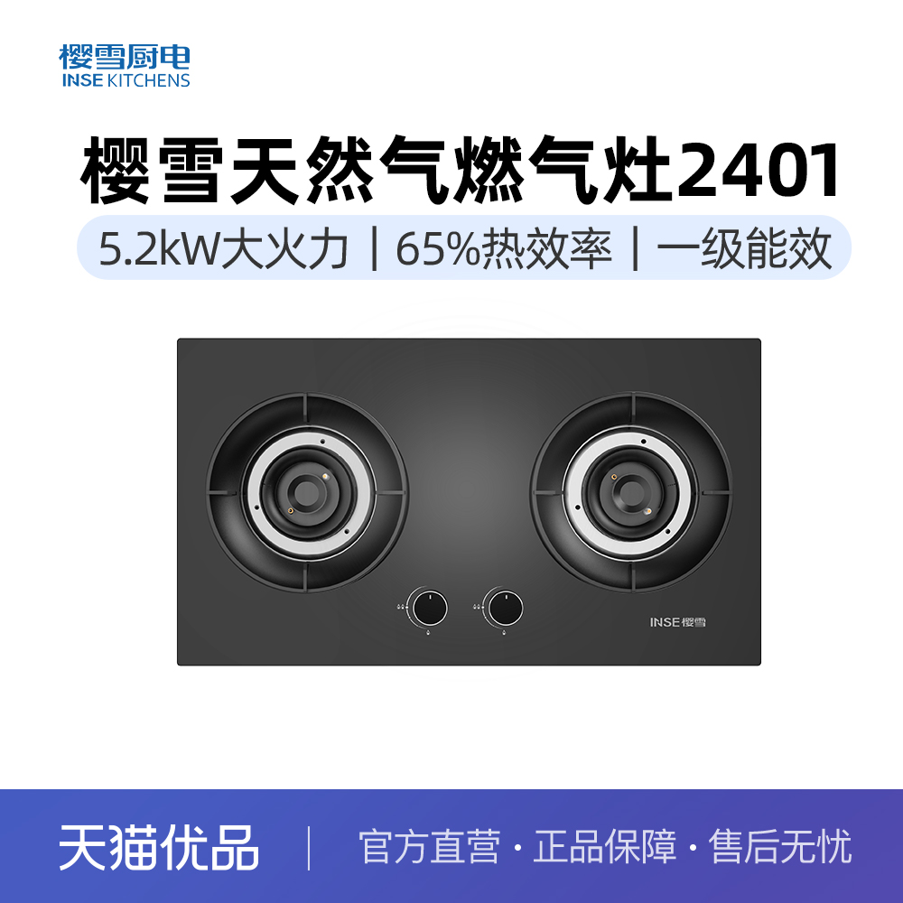 Ȼ2401 Ȼ ӣѩ5.2Kw 65%ЧһЧ