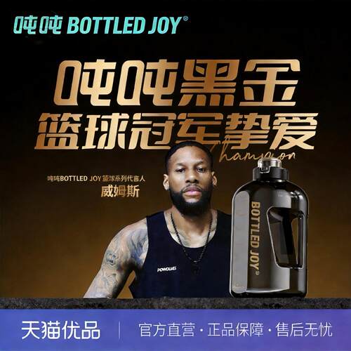大容量运动大水壶健身桶便携水杯