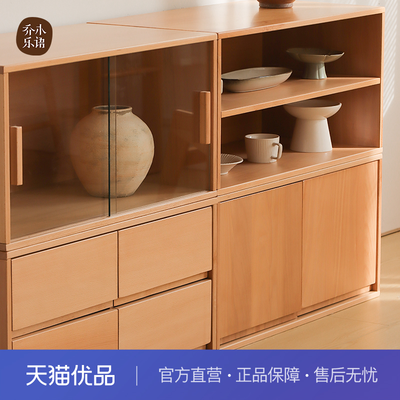 乔木乐语实木榉木原木色组合柜实木多用客厅落地收纳储物柜#晨夕