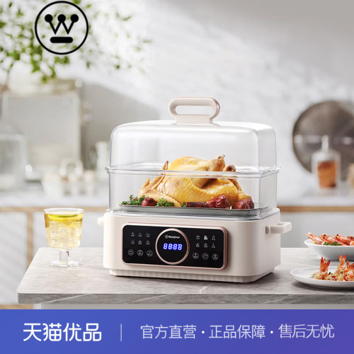 西屋不锈钢电蒸锅多功能可拆洗多层大容量蒸锅煮锅一体WZL525D