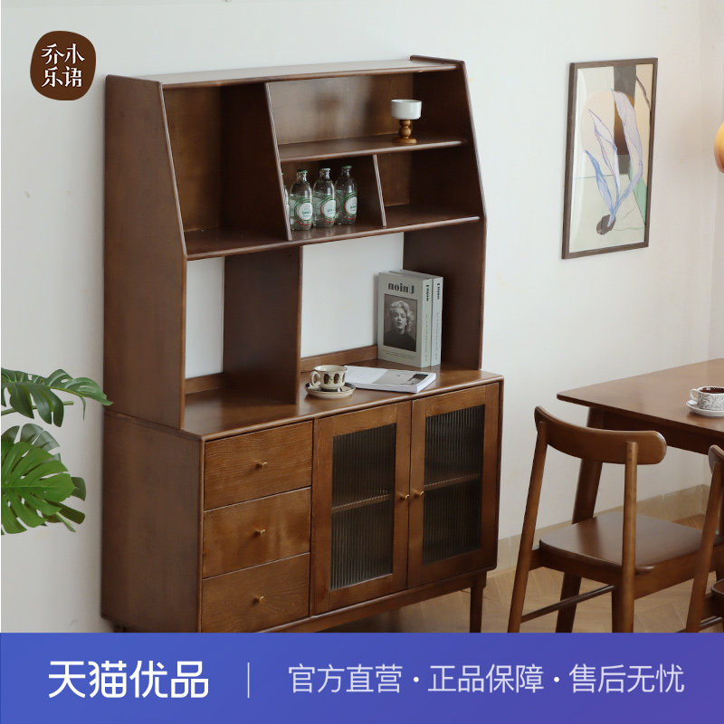 【不含运费+送装费】乔木乐语榉木实木餐边柜#余温餐边柜胡桃色