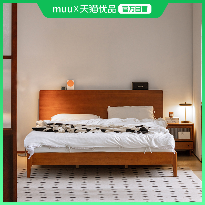 MUU实木床北欧复古原木简约日式1.5主次卧1.2m1.8米小户型双人床