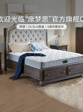 美国Simmons 床垫席梦思独立袋弹簧床垫1.5m1.8m床垫 新品 裘德