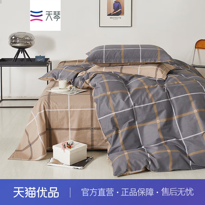 天琴布鲁斯-纯棉佳品套件TQ-T160家用亲肤简约AB面床品床上四件套