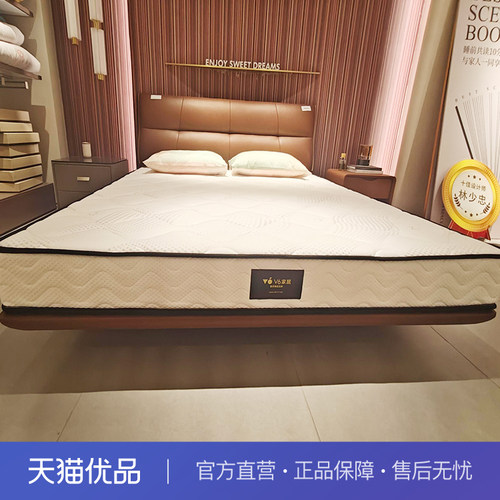 慕思v6袋装独立筒弹簧床垫