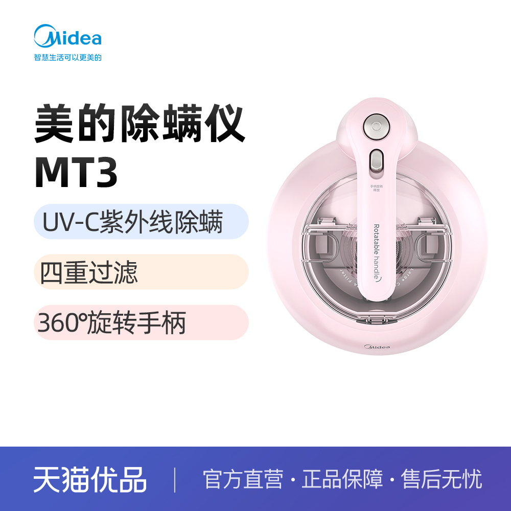 Ө mt3ļ299Ԫ