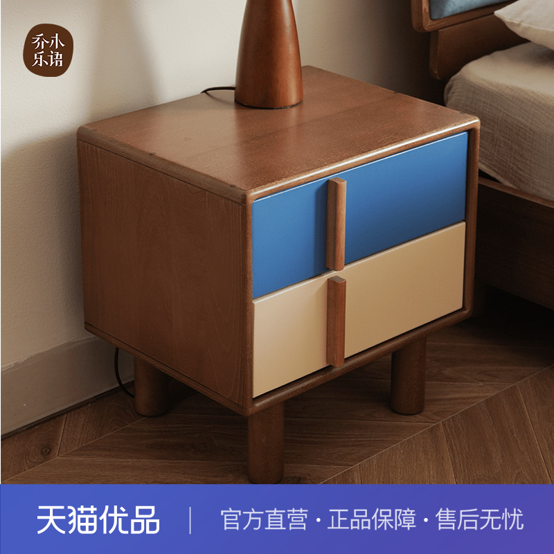 乔木乐语 全实木床头柜简约胡桃色榉木卧室床边柜双抽#乌木西卡