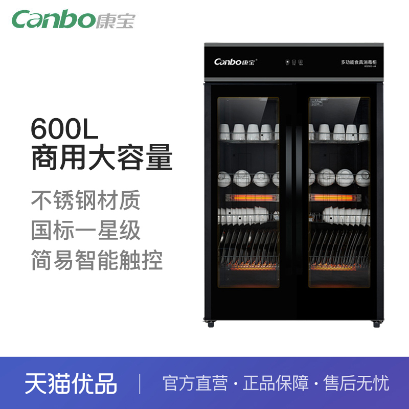 XDZ600-A4  Canbo/ʽ3299Ԫ