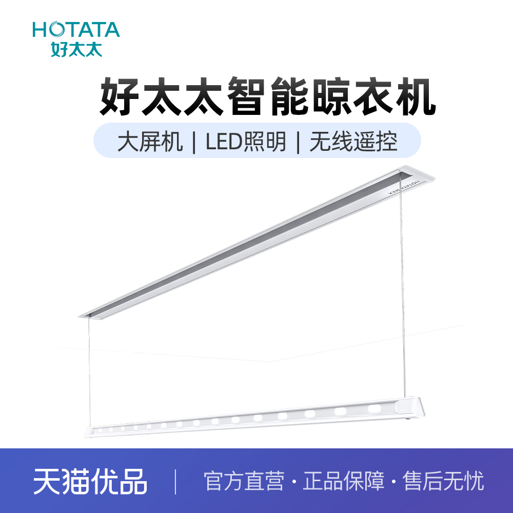 极简隐形设计 自由安装随心意