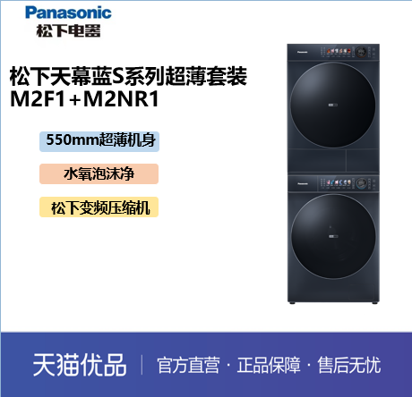 Ļ ĻSϵгϴXQG100-M2F1+NH-M2NR112999Ԫ