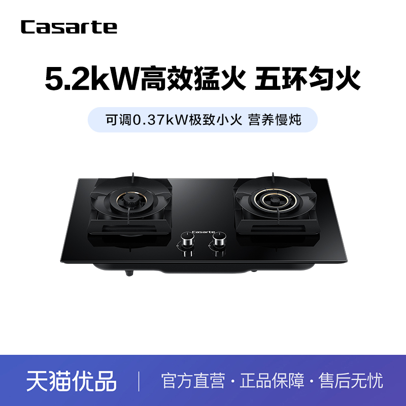 ɫ Ȼ 5.2KWͻȼ廷Ȼ2999Ԫ
