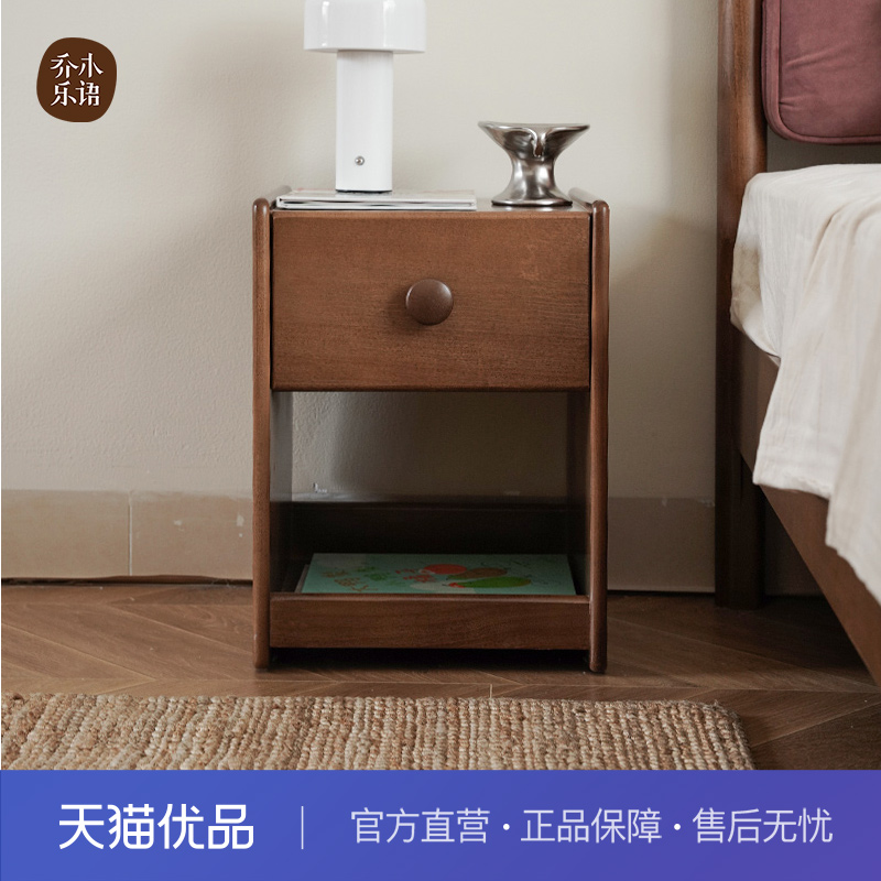 【不含送装】乔木乐语 榉木实木简约床头柜#时光机床头柜胡桃色