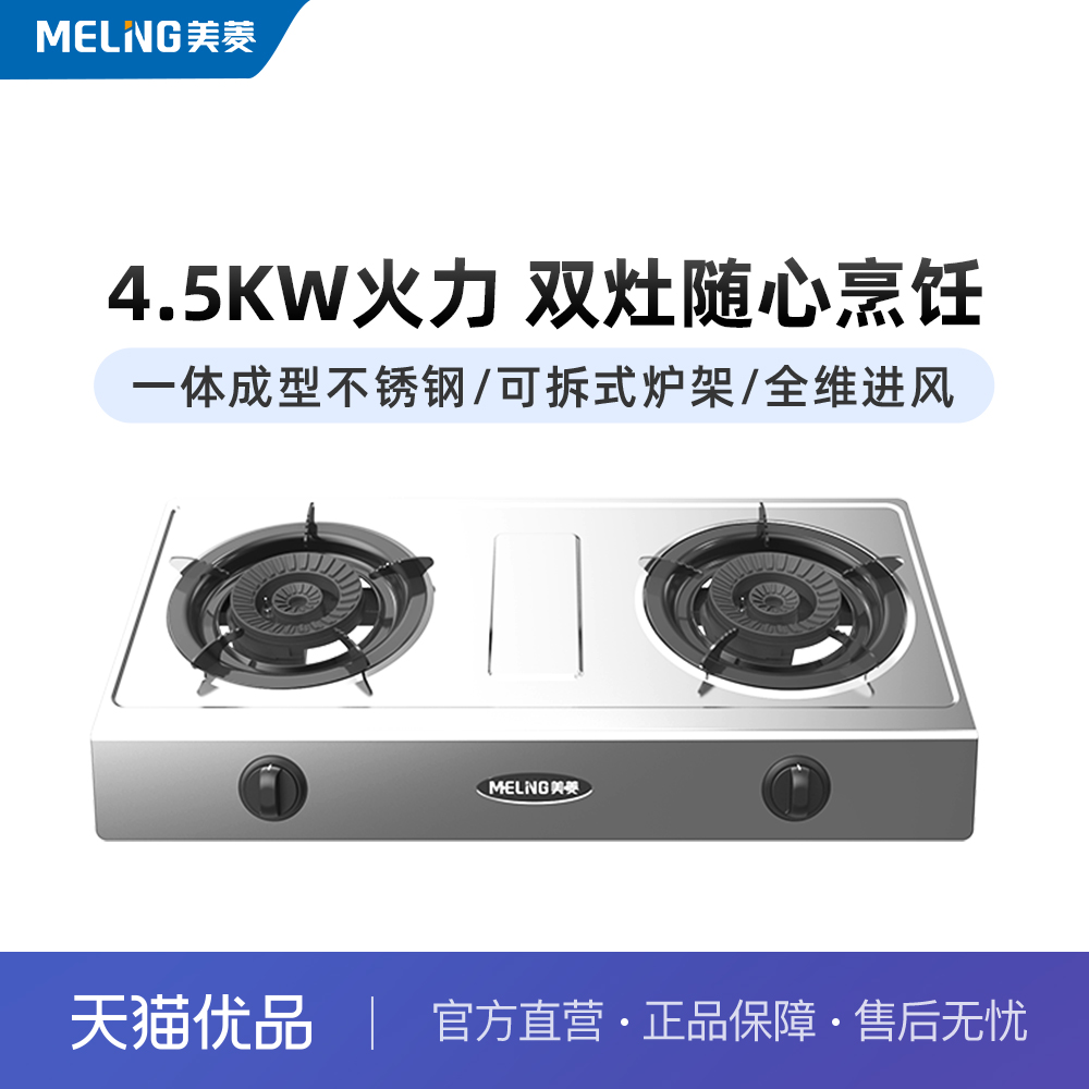 ɫ Һ ȼ̨4.5kW299Ԫ