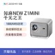 Z1MINIG家用高清1080p智能投影仪家用客厅投墙高清智能语音家庭影院卧室 知麻NEW