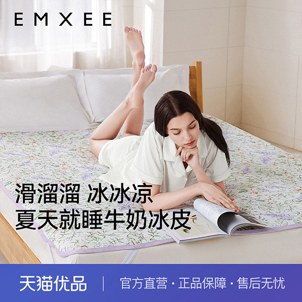 嫚熙成人冰皮凉席触感冰凉
