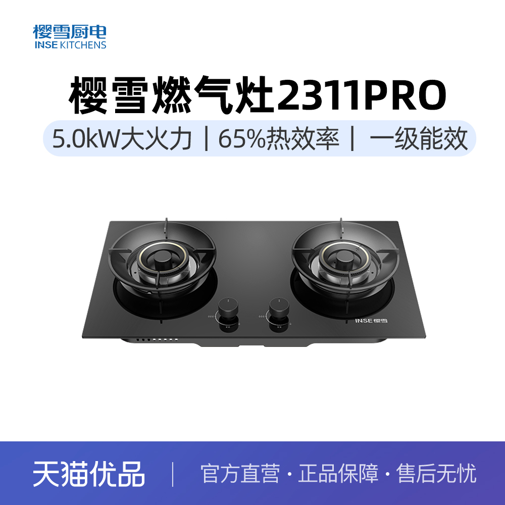 Һ Һ ӣѩ5.0kWȫһЧ65%