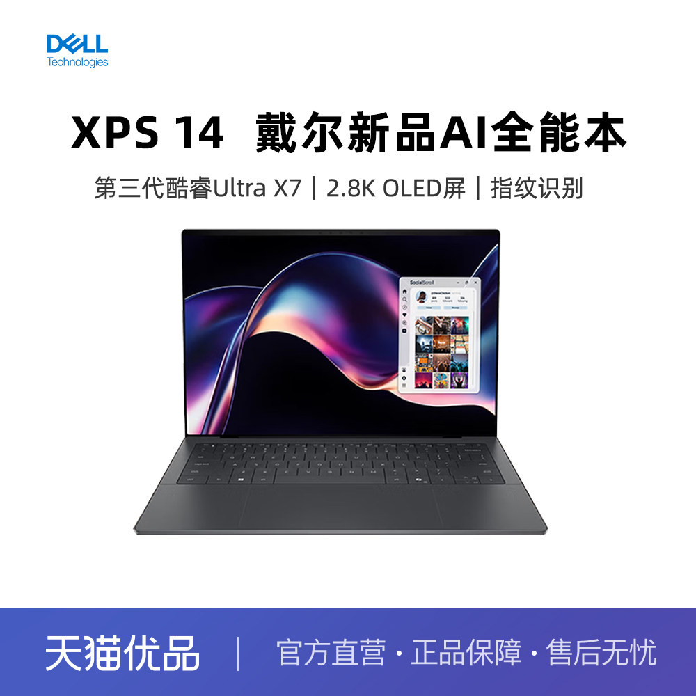 DELL/戴尔 26年新款XPS DA14260/DA16260