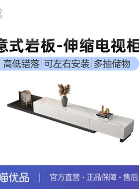 双纯现代简约岩板可伸缩百搭