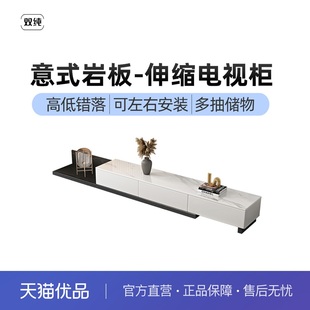 双纯客厅可伸缩电视柜组合网红极简百搭风格 DSG002