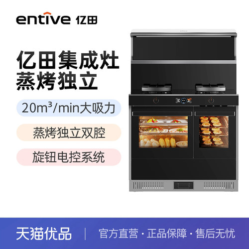 亿田20m³/min大吸力一级能效