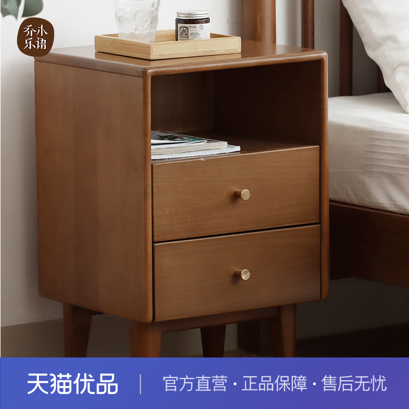 【不含送装】乔木乐语 榉木实木复古三层床头柜#星野床头柜胡桃色
