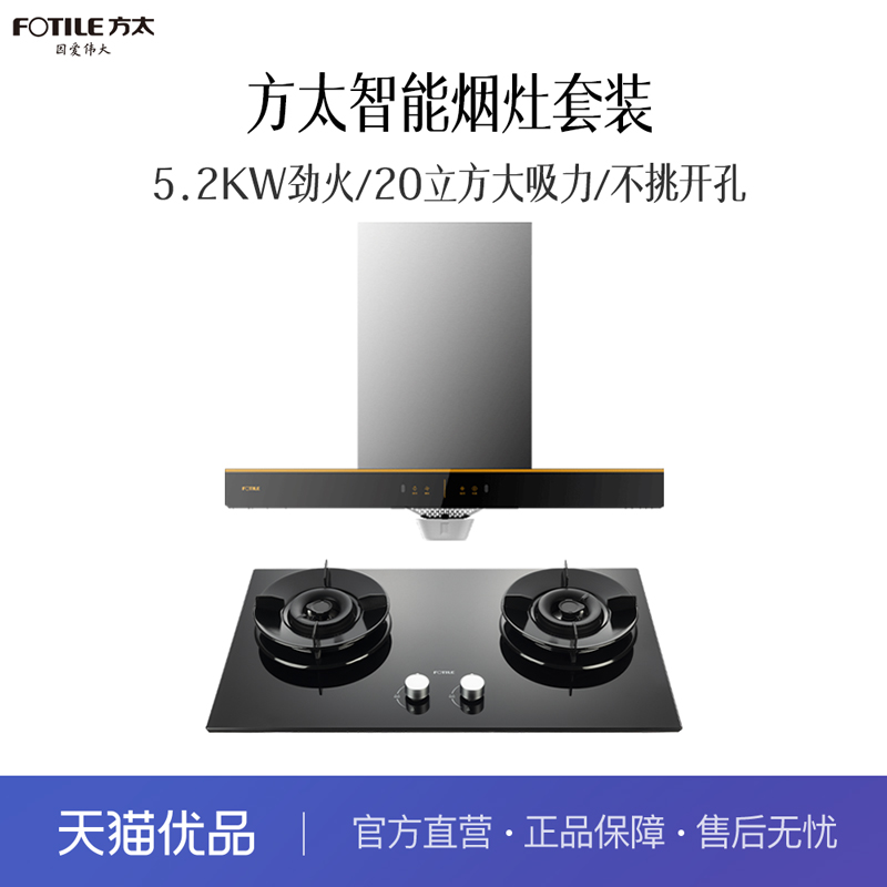 ɫ Ȼ ̫ CXW-258-EH39H()+TH72Bװ7120Ԫ