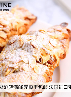 CFINE初饭法式巴旦木羊角面包可颂网红手工早餐食品小零食