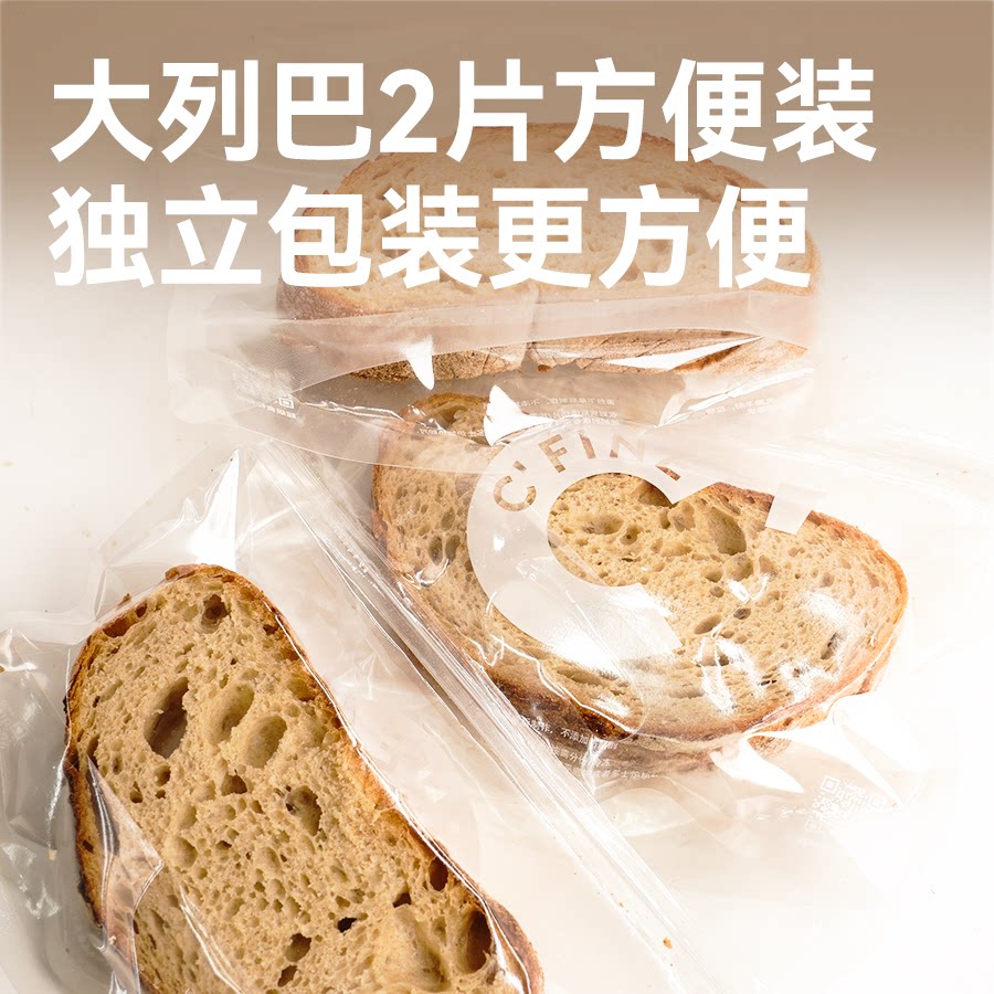 两片独立包装更方便图片