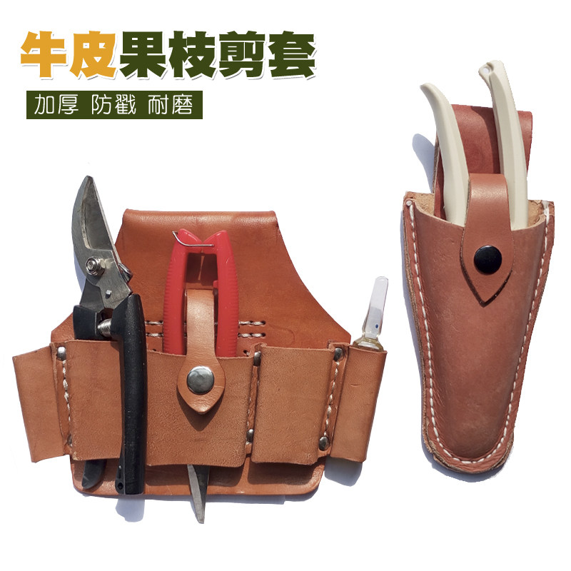 加厚耐磨纯牛皮果枝剪专用皮套图片