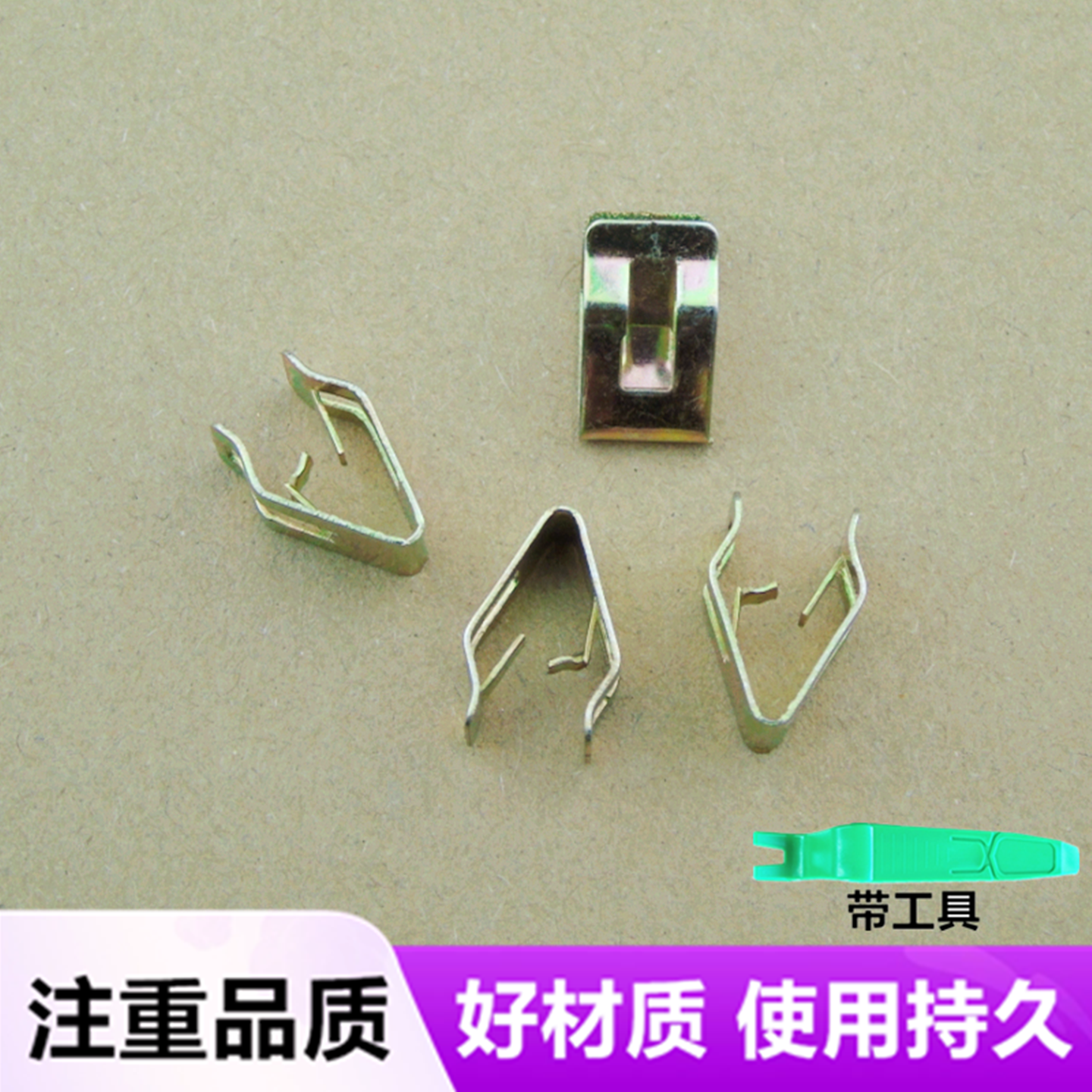 适用大众10年款途胜音响CD DVD导航机面板中控台仪表台金属卡扣夹