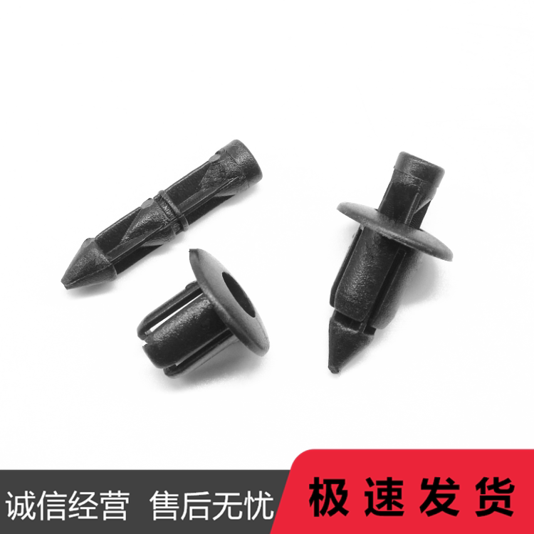 适用摩托车配件包板外壳外板大包固定 塑料膨胀螺丝卡扣车板卡子图片