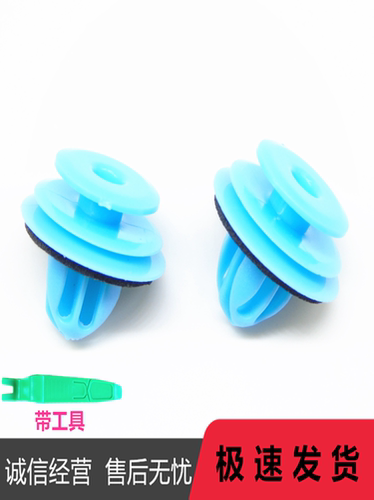 适用丰田15 16 17 18年款凯美瑞14代皇冠汽车天窗阅读灯固定卡扣