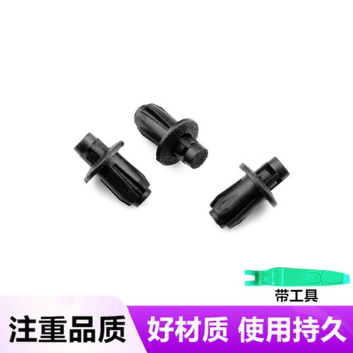 适配小牛卡扣九号加长一体座卡扣F90M外壳塑料卡扣膨胀螺丝卡子