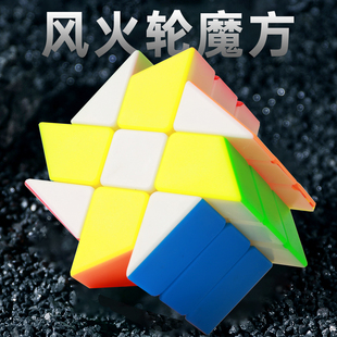 组合高难度异益智玩具 风火轮魔方移楞变幻金刚异形魔方套装