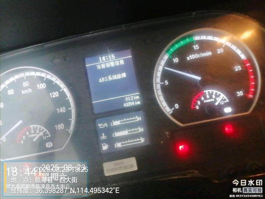 1月4日邯郸江淮牌重型厢式货车-冀DJ3290（不含车牌号）网络拍卖公告