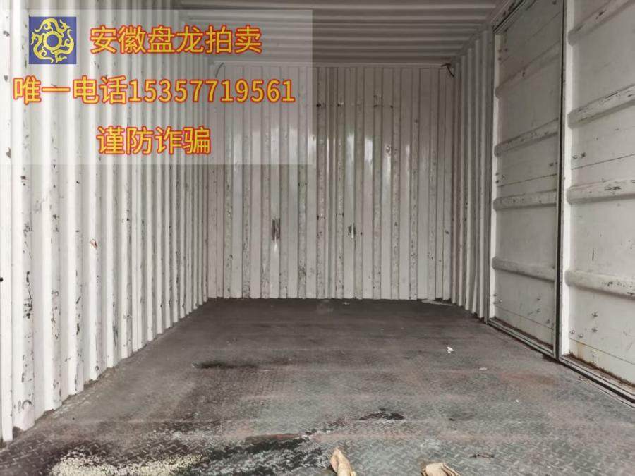 1月26日合肥江淮牌轻型厢式货车-皖A0L967（不含车牌号）网络拍卖公告