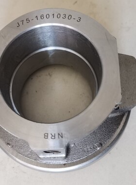 汽车离合器分离轴承总成   原厂J75—1601030—3