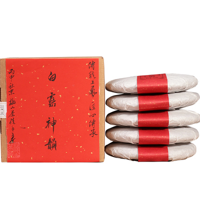 福鼎白茶白露梅山茶徒1250g