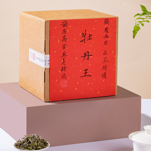 （22530）福鼎白茶2025年有机牡丹王  梅山茶徒白茶250g