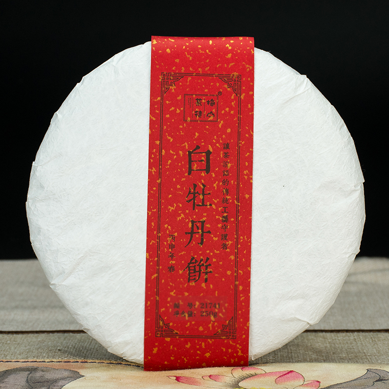 21741福鼎白茶2017年高山白牡丹