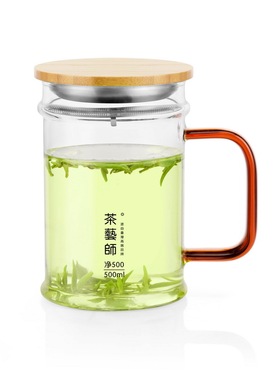 茶艺师净500黄色透明耐热玻璃l月牙杯绿茶专用个人办公家用可拆洗