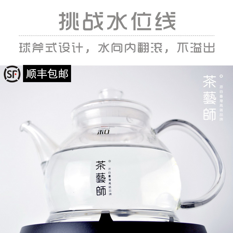 茶艺师明火耐热玻璃电陶炉电磁炉泡茶专用过滤热销烧水壶平底加厚