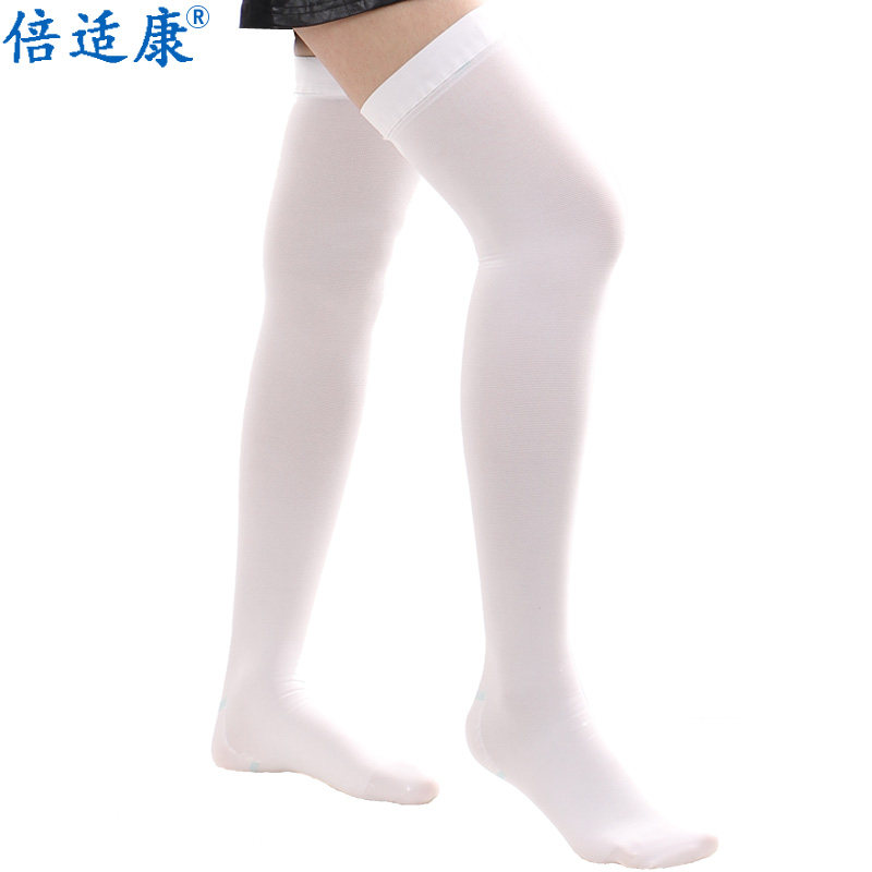 倍适康弹力袜 抗血栓袜 长期卧床护腿袜