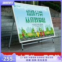 可伸缩展板架子落地式KT板展架公告栏广告牌户外活动宣传海报架