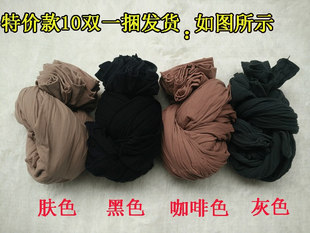 薄春秋款 袜肉色防勾丝超薄夏季 隐形性感打底黑丝袜 连裤 丝袜女薄款